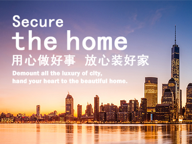 算算我家裝修多少錢(qián)
